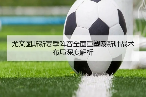 img_1790495661682_629_0_761.jpg（JIUZHOU SPORTS）