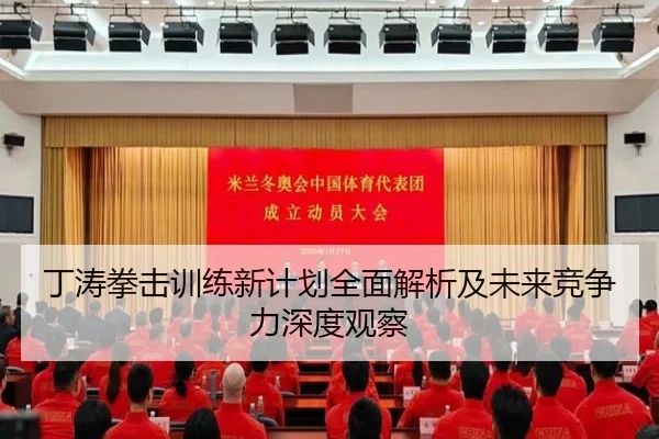 img_1790744585806_643_0_843.jpg（JIUZHOU SPORTS）