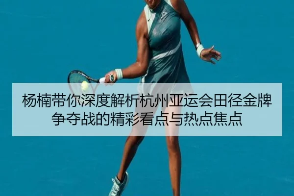 img_1790830074458_387_0_369.jpg（JIUZHOU SPORTS）